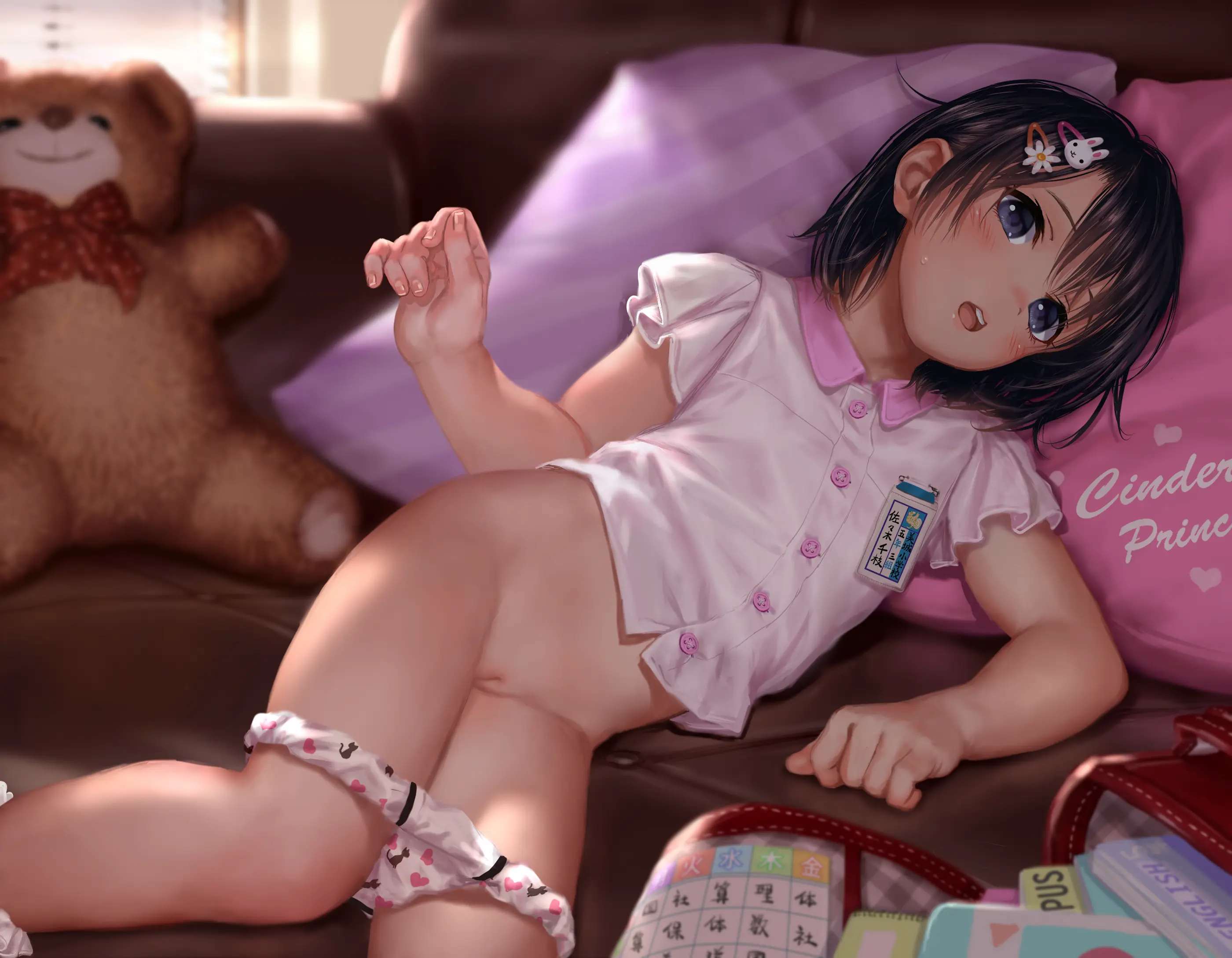 R-18 Sasaki Chie 3